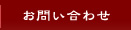 ���₢���킹