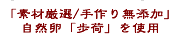 �u�f�ތ��I/���薳�Y���v���R���u���ׁv���g�p